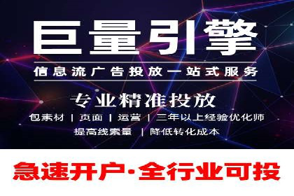 SEM代运营案例：提升网站流量与转化