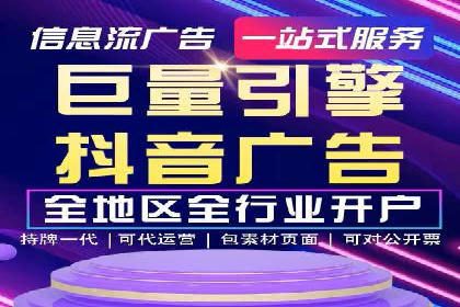 百度推广服务费案例：助力企业实现品牌升级